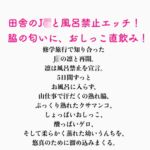 民泊で出会った〇いJ〇に再会してイチャラブ変態エッチ!!(○リ、脇、聖水、匂い、ゲロ、うんちにまみれる5日間) 民泊で出会った〇いJ〇に再会してイチャラブ変態エッチ!!(○リ、脇、聖水、匂い、ゲロ、うんちにまみれる5日間)