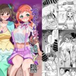 おじさんは私達とエッチできない‼ おじさんは私達とエッチできない‼