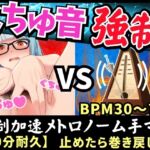 【実演オナニー×逆オナサポ!?】19才処女現役JDが高速メトロノームオナニー実演!?ディルドでぬちゅぬちゅ一生懸命ピストン→超高速ペース支配で汁だくアヘ悶絶イキ!! 【実演オナニー×逆オナサポ!?】19才処女現役JDが高速メトロノームオナニー実演!?ディルドでぬちゅぬちゅ一生懸命ピストン→超高速ペース支配で汁だくアヘ悶絶イキ!!