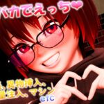 つくあん3D動画集 2025年下半期 つくあん3D動画集 2025年下半期
