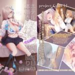 ホテル直結コスイベ当日本番衣装で着衣ハメ撮り 開場間際に中出しキメてもカメコに気づかれない説 ホテル直結コスイベ当日本番衣装で着衣ハメ撮り 開場間際に中出しキメてもカメコに気づかれない説