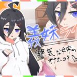 義妹ライフ!~健気な妹のオナホコキ編~ 義妹ライフ!~健気な妹のオナホコキ編~