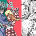 個性なき2人 個性なき2人