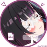 コロン〇ーナ コロン〇ーナ