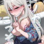 コノカとこっそり コノカとこっそり