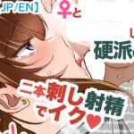 FANBOX1000プラン以上限定漫画 _2026.3【JP/EN】 FANBOX1000プラン以上限定漫画 _2026.3【JP/EN】