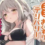 ミヨのおくすりデリバリー ミヨのおくすりデリバリー