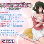 とある夫婦の返済計画ー夫婦の絆篇ー とある夫婦の返済計画ー夫婦の絆篇ー