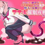 お下劣催○アプリでケツ丸出しにした女子と触手を交尾させてアナル催○産卵祭りじゃいwww お下劣催○アプリでケツ丸出しにした女子と触手を交尾させてアナル催○産卵祭りじゃいwww