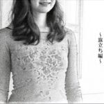 そして夫は出て行った〜旅立ち編〜 そして夫は出て行った〜旅立ち編〜