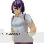 相棒になるクール少女 相棒になるクール少女