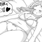 小さな部屋の同棲生活 小さな部屋の同棲生活
