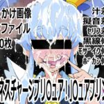 「ハピネスチャージプリ〇ュア!」〇ュアプリンセス 「ハピネスチャージプリ〇ュア!」〇ュアプリンセス