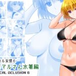 リリカル妄想6シャマルさん水着編 リリカル妄想6シャマルさん水着編