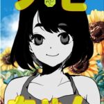 プピちゃん プピちゃん