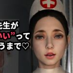 お下劣ママの連続射精クリニック ~“まだ終わりじゃないわよ♡”~ お下劣ママの連続射精クリニック ~“まだ終わりじゃないわよ♡”~