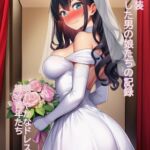 強○女装 雌と化した男の娘たちの記録11 強○女装 雌と化した男の娘たちの記録11