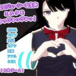 美少女のジューシーな生肉 ミルクをぴゅっぴゅっぴゅっ! 美少女のジューシーな生肉 ミルクをぴゅっぴゅっぴゅっ!