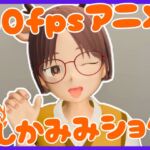 発情期なショタ社員が後輩を襲っちゃう話【60fps】 発情期なショタ社員が後輩を襲っちゃう話【60fps】