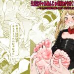 生意気ギャルあんじゅ徹底わからせくすぐり指導2 ~さらに執拗な腋・乳首・足裏三点攻め~ 生意気ギャルあんじゅ徹底わからせくすぐり指導2 ~さらに執拗な腋・乳首・足裏三点攻め~