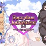 Succubus&Judgement外伝~リリカの誘惑~ Succubus&Judgement外伝~リリカの誘惑~