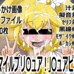 「スマイルプリ〇ュア!」〇ュアピース 「スマイルプリ〇ュア!」〇ュアピース