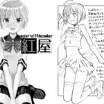 material19December material19December