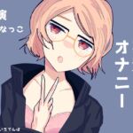 現役VTuberはじめての実演挑戦 ゆるオホ潮吹きオナニー 現役VTuberはじめての実演挑戦 ゆるオホ潮吹きオナニー
