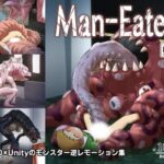 Man-Eaters Man-Eaters