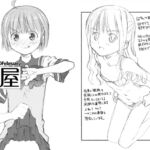 material20February material20February