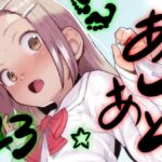 あしあと☆23 あしあと☆23