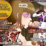 穢されし天竜人シャル○ア・アンソロジーパック 穢されし天竜人シャル○ア・アンソロジーパック