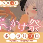 【視聴者参加型】巷で噂の酒池肉林♡みんなで精液ぶっかけて♡【ChilloutVR】 雅乃つむぎ 【視聴者参加型】巷で噂の酒池肉林♡みんなで精液ぶっかけて♡【ChilloutVR】 雅乃つむぎ