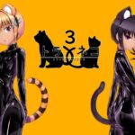 トラ×ネコチョコアイス3 トラ×ネコチョコアイス3