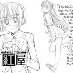 material13summer material13summer