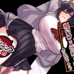 お手軽に種付け×受精×着床されちゃう【カンニングむすめ】 お手軽に種付け×受精×着床されちゃう【カンニングむすめ】