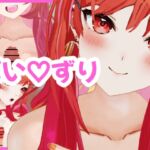 一〇莉〇華 おっぱいでご奉仕動画セット 一〇莉〇華 おっぱいでご奉仕動画セット