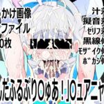 「わんだふるぷり〇ゅあ!」〇ュアニャミー 「わんだふるぷり〇ゅあ!」〇ュアニャミー