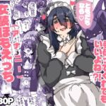 友達なら女装ほもえっち(女装してアナニー♡)くらい手伝ってくれても良いよね‼︎ 友達なら女装ほもえっち(女装してアナニー♡)くらい手伝ってくれても良いよね‼︎