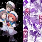 さんぽのじかん さんぽのじかん