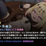 森○るるか敗北と集団レ○プ 肉便器( L2dアニメーション) 森○るるか敗北と集団レ○プ 肉便器( L2dアニメーション)