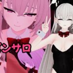 歌〇サ〇ラ〇 バニーピンサロ動画セット 歌〇サ〇ラ〇 バニーピンサロ動画セット