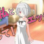 【R18男性向け妹系ASMR】愛しの兄さん約束です、大人になったのでえっちしてください 【R18男性向け妹系ASMR】愛しの兄さん約束です、大人になったのでえっちしてください