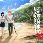 あぜみち あぜみち