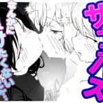 合格させろ♡サキュバスオーディション!~色仕掛けの淫魔とカタブツな少年~ 合格させろ♡サキュバスオーディション!~色仕掛けの淫魔とカタブツな少年~