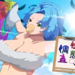 性態調査21 性態調査21