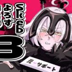 Skebよろずまとめ3 Skebよろずまとめ3