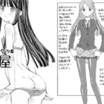 material18おぱんつ本 material18おぱんつ本