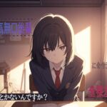 生意気無口後輩に命令される羞恥芸~プライドとかないんですか?~ 生意気無口後輩に命令される羞恥芸~プライドとかないんですか?~