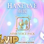 Hane Ame 雨波 ASMR Voice Pack Feb 2026 Hane Ame 雨波 ASMR Voice Pack Feb 2026